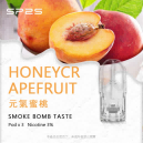 【元氣蜜桃】SP2S電子煙煙彈 通用煙彈 當天出貨 零售批發